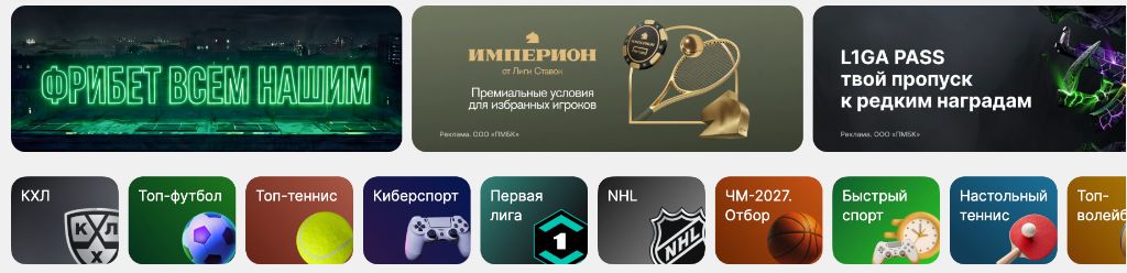 Ставки на теннис ATP WTA турниры